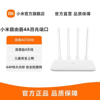 大内存路由器9 无线WiFi路由器的新标杆