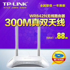 TP-Link无线路由器评测 性能与性价比的坚实之选