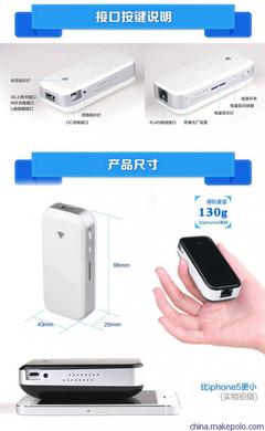 深圳市乐美通通信科技 3/4G无线路由器WIFI移动电源Y7（5200mAh）产品详解