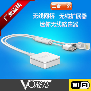 无线新贵火爆登场 VAR11N三合一迷你WiFi路由器评测
